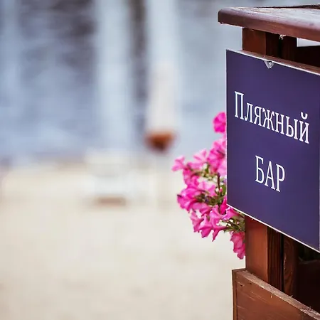 Dacha Na Desne * Kiev